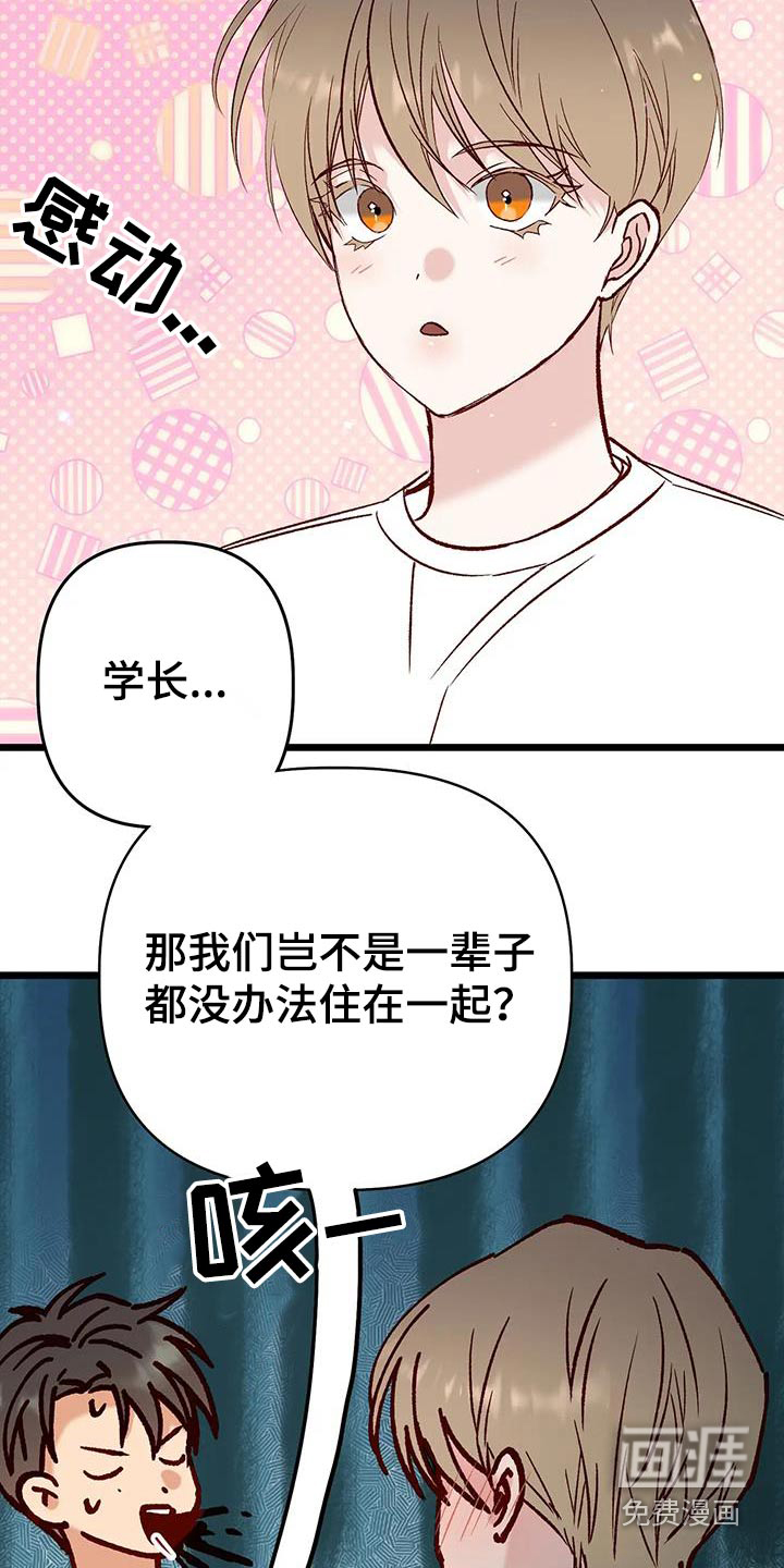 第53话9