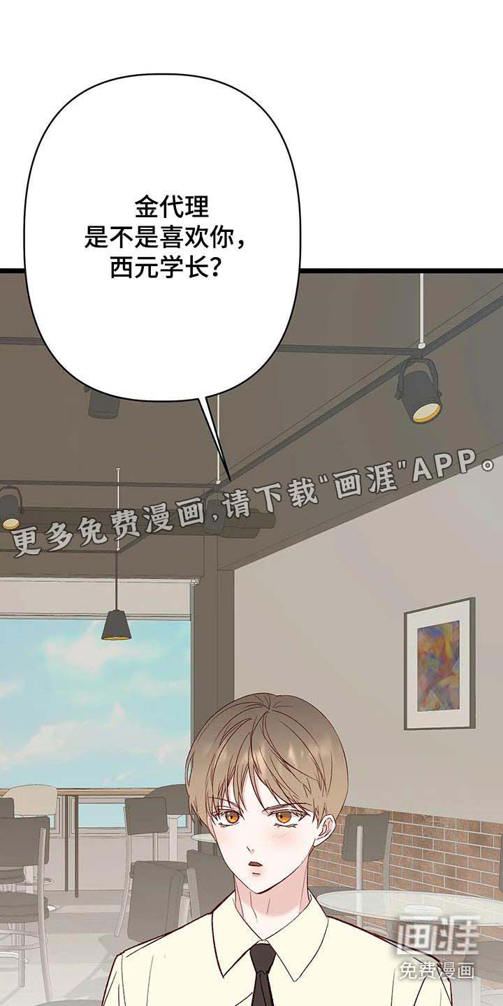 第52话0