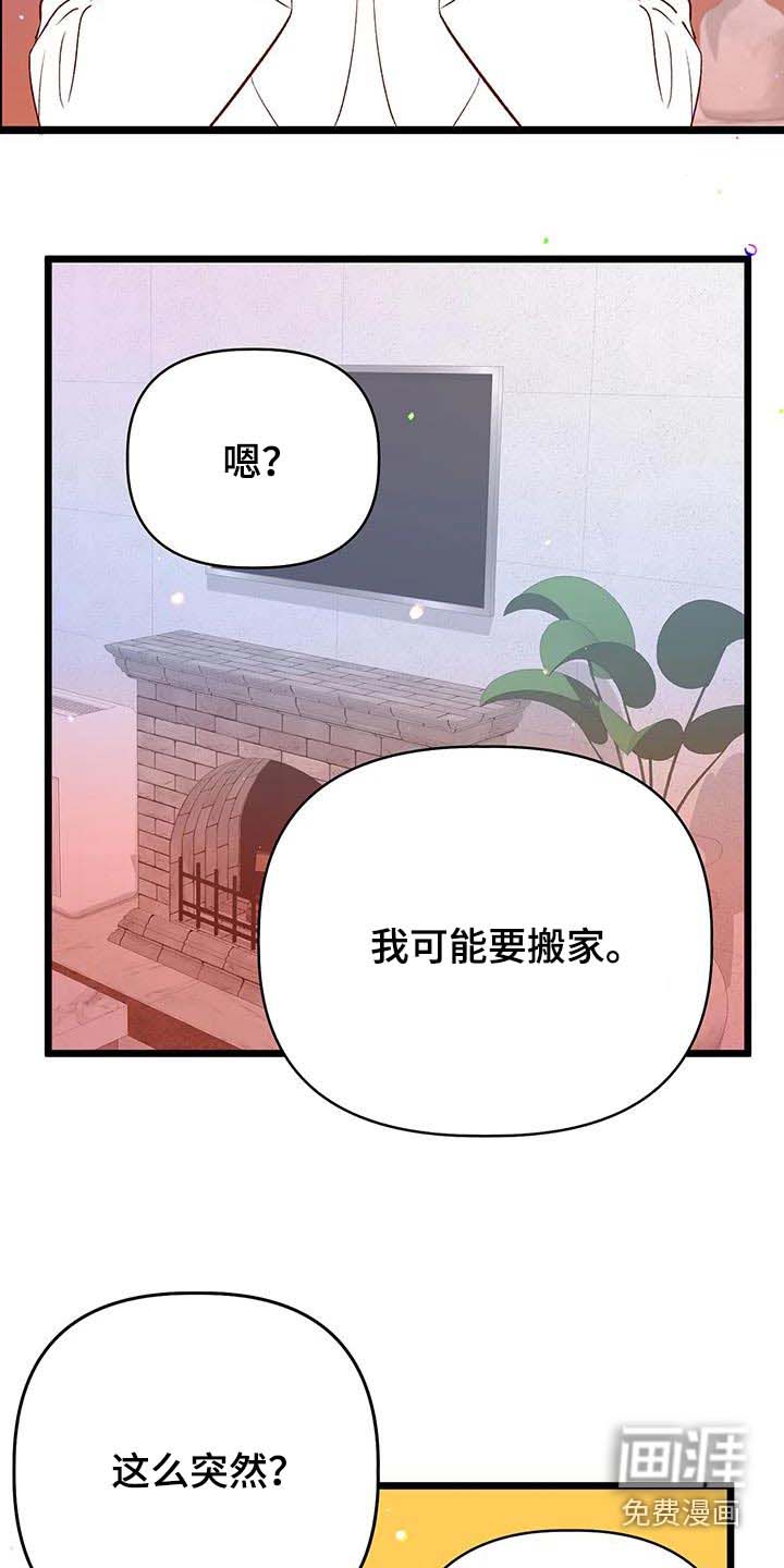 第52话11