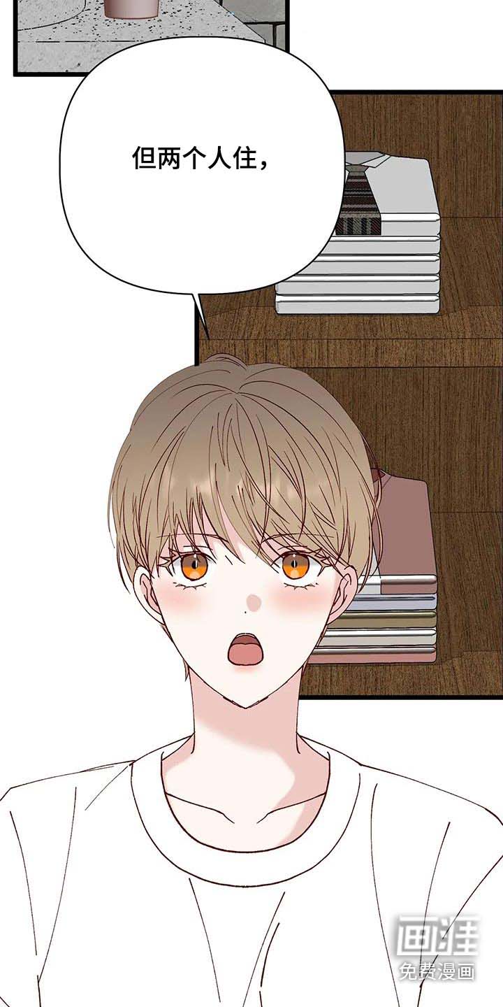 第52话13