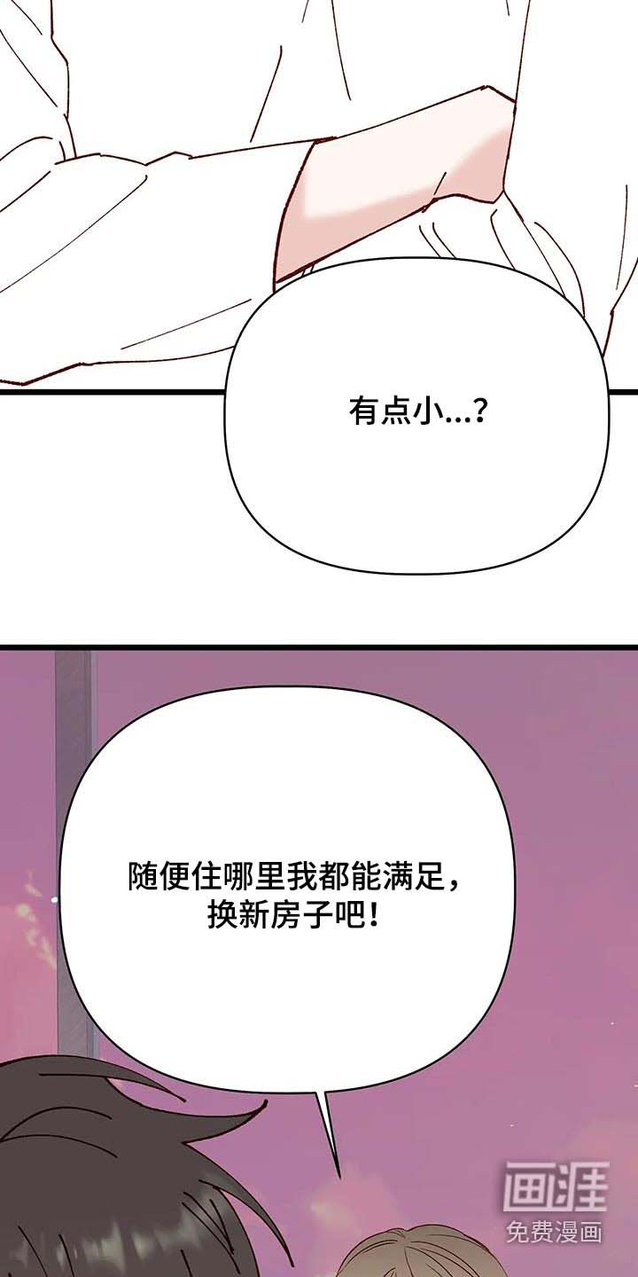 第52话14