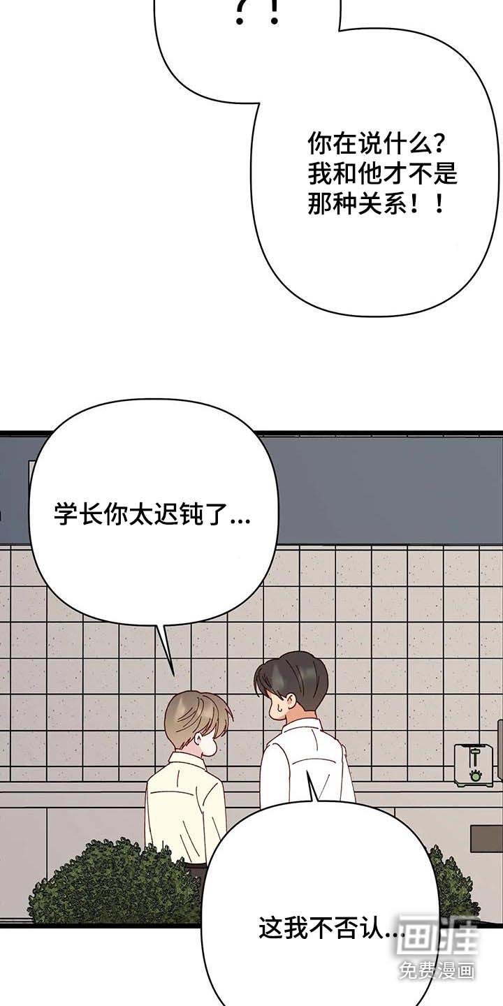 第52话2