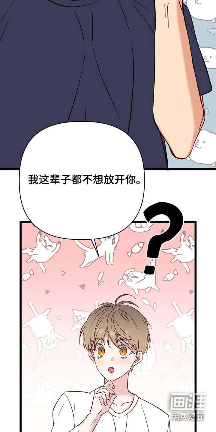 第52话21