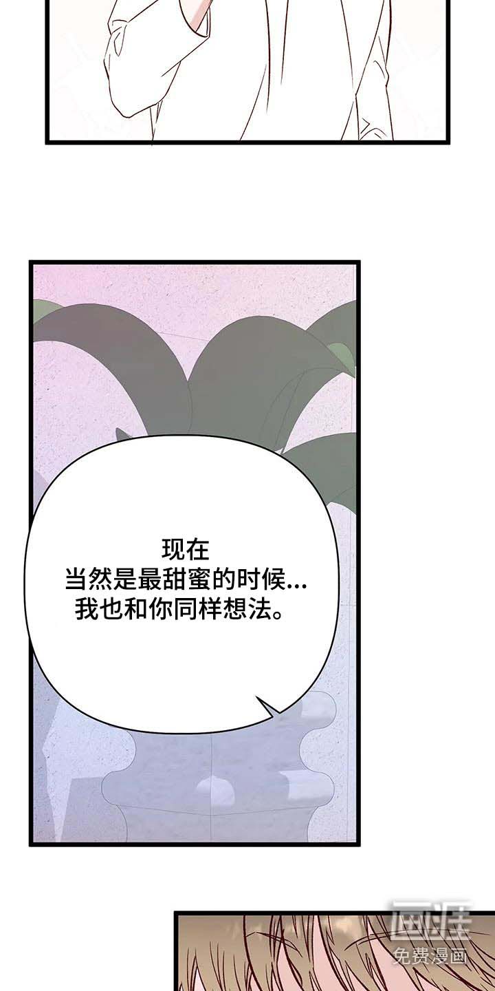 第52话22