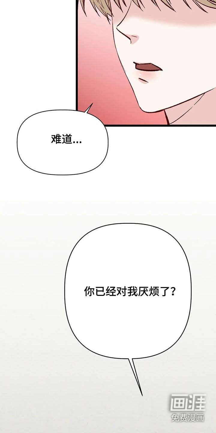 第52话23