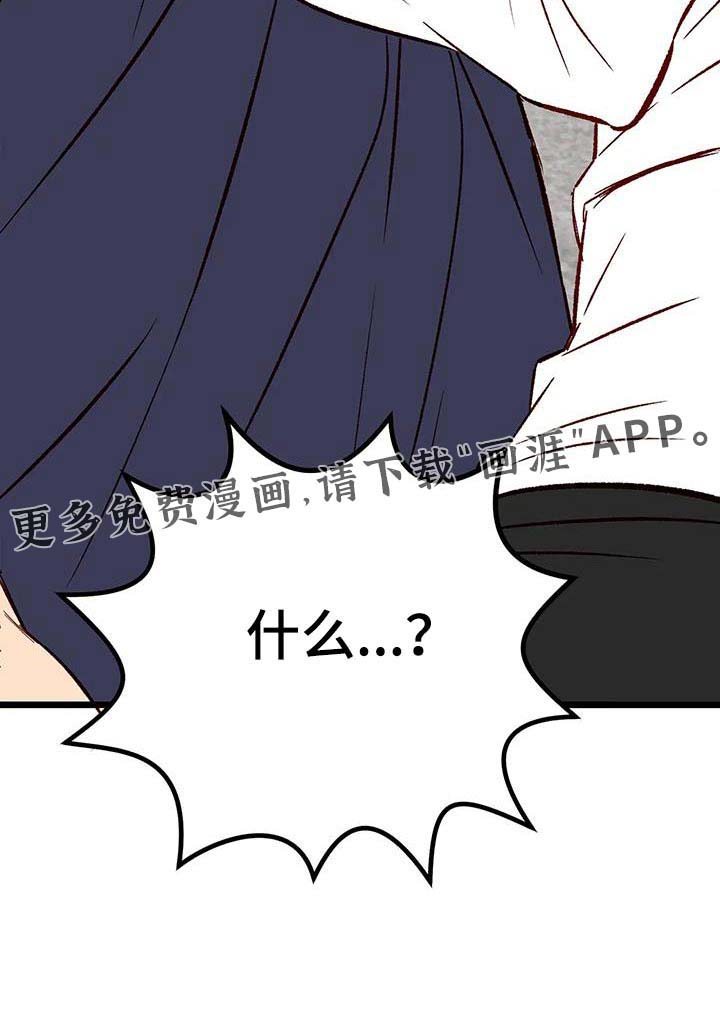 第52话25
