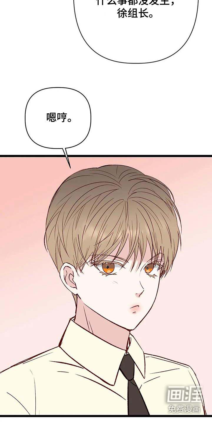 第52话4