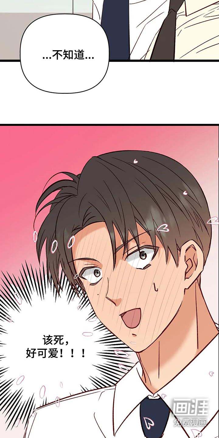 第52话6