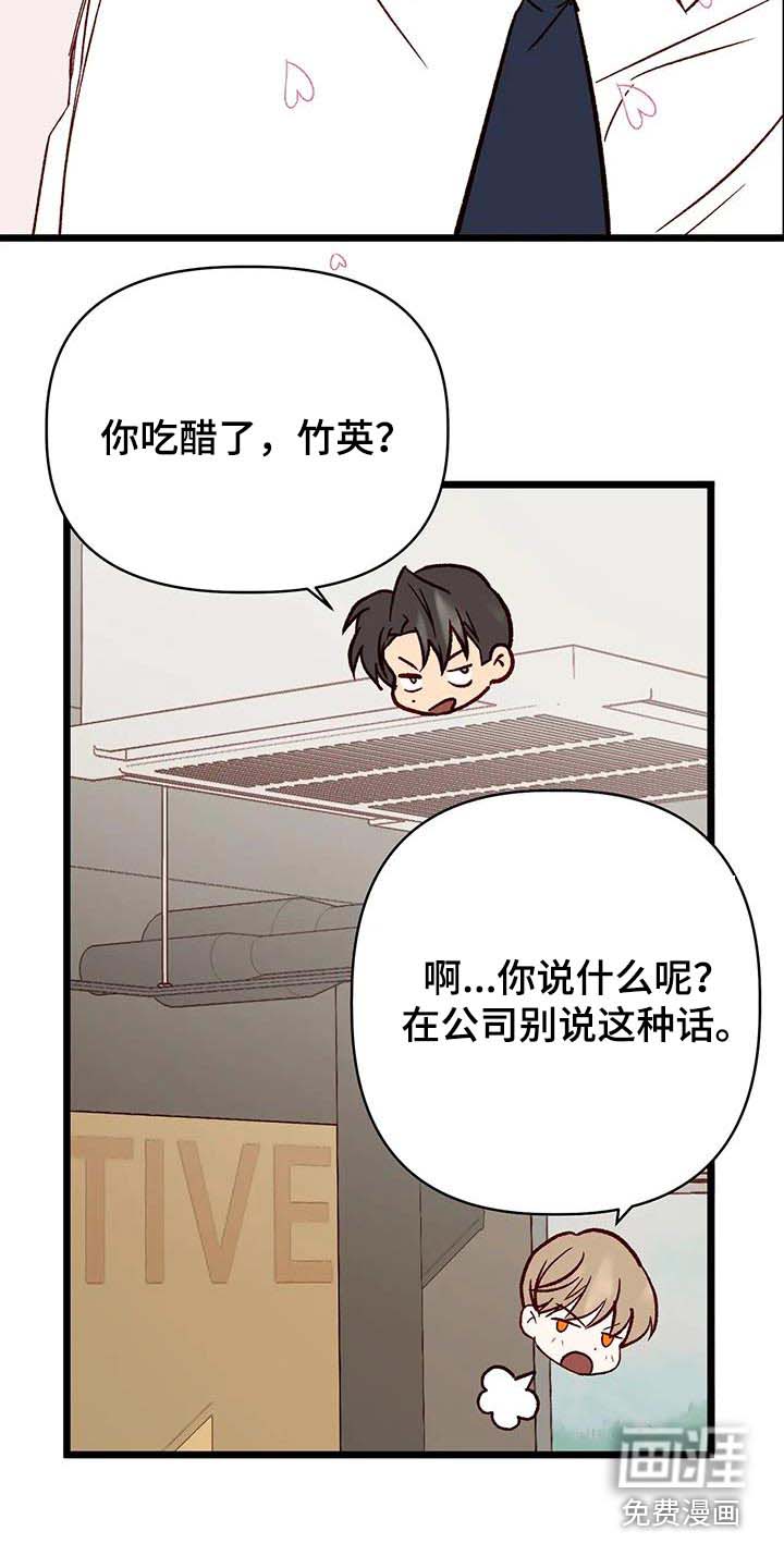 第52话7