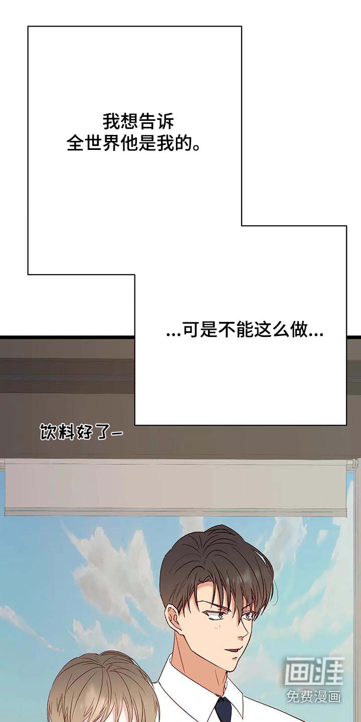 第52话8