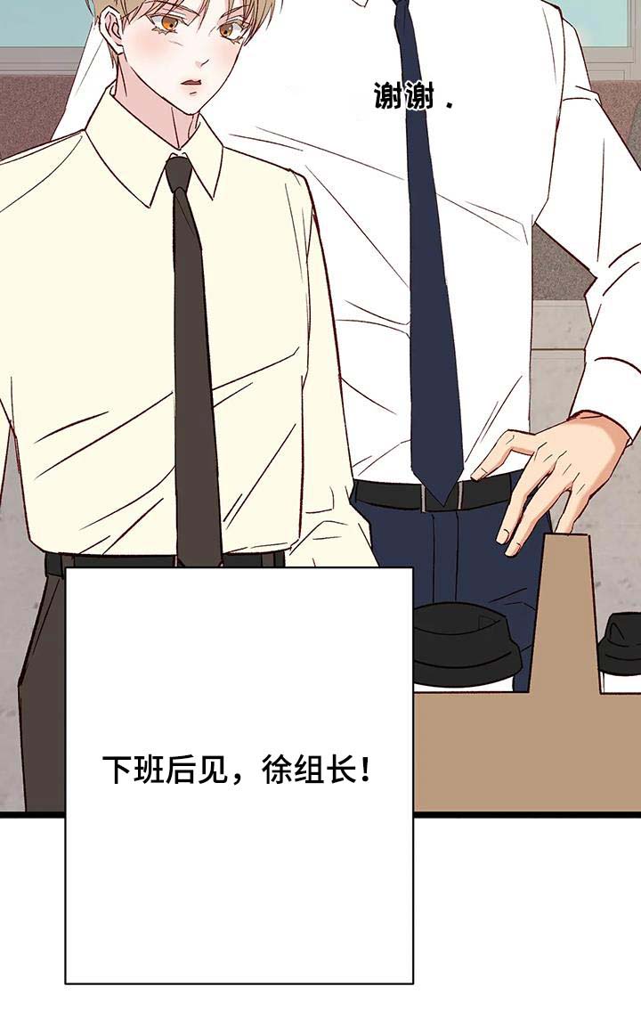 第52话9