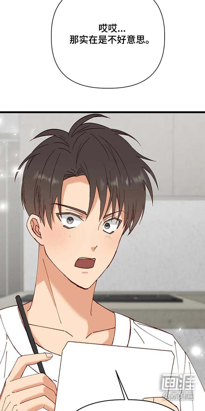 第51话10