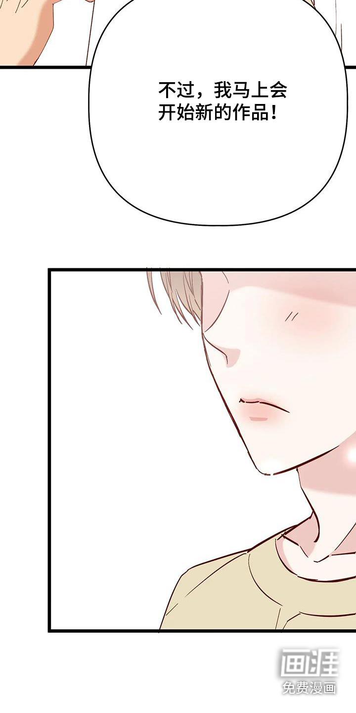 第51话11