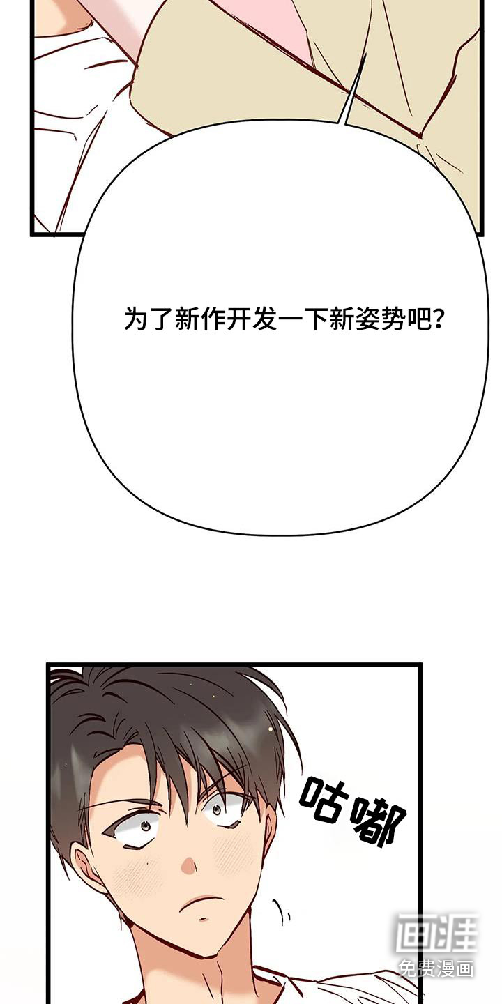 第51话13