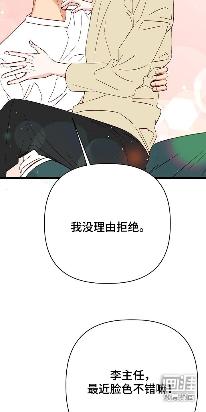 第51话15