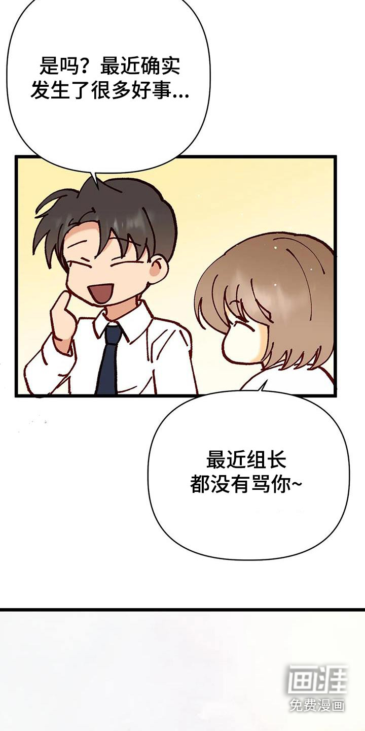 第51话17