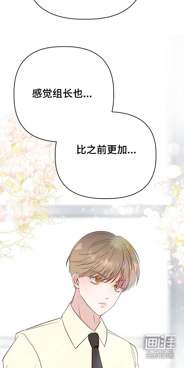 第51话19
