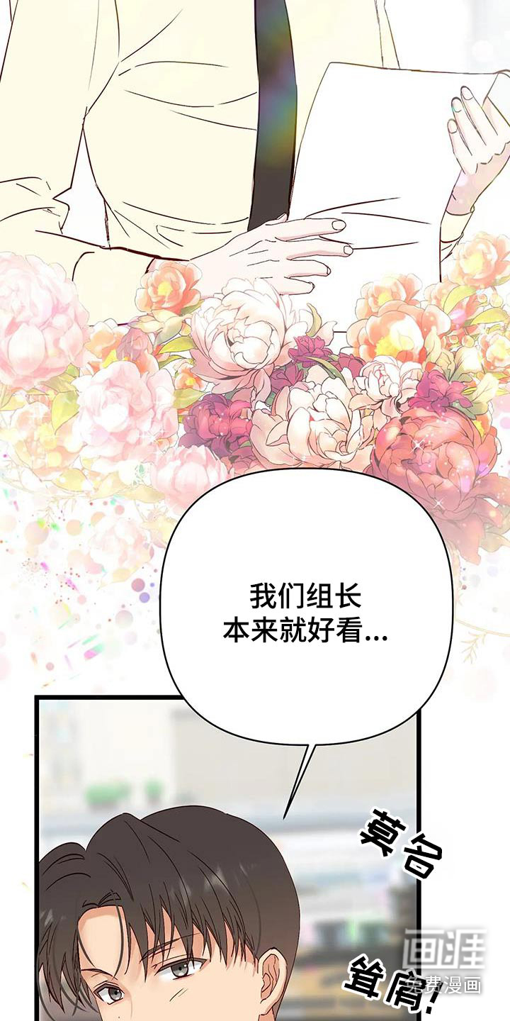 第51话20