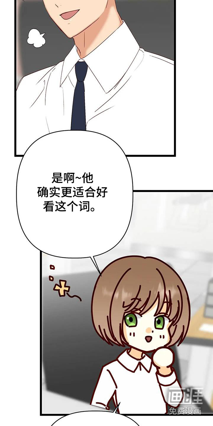 第51话21