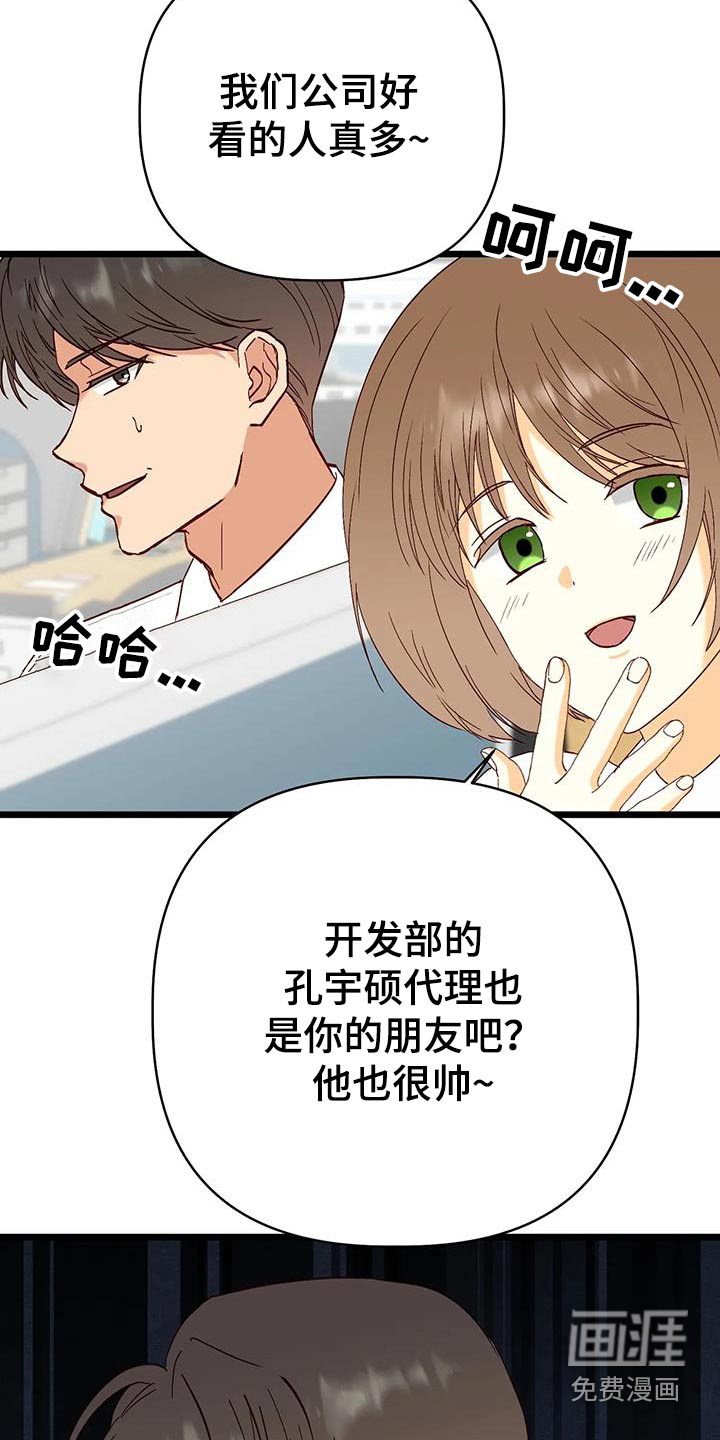 第51话22