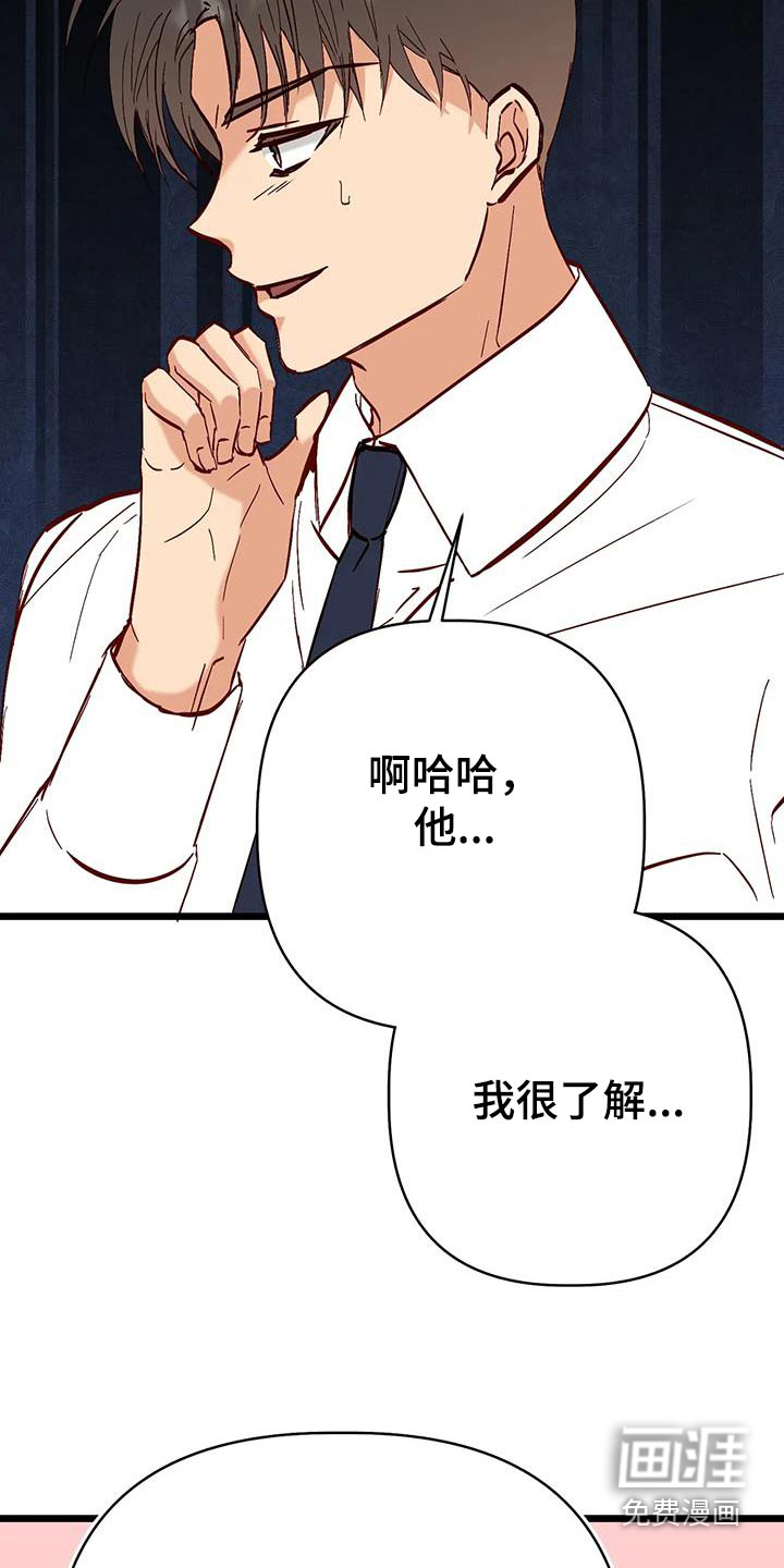 第51话23