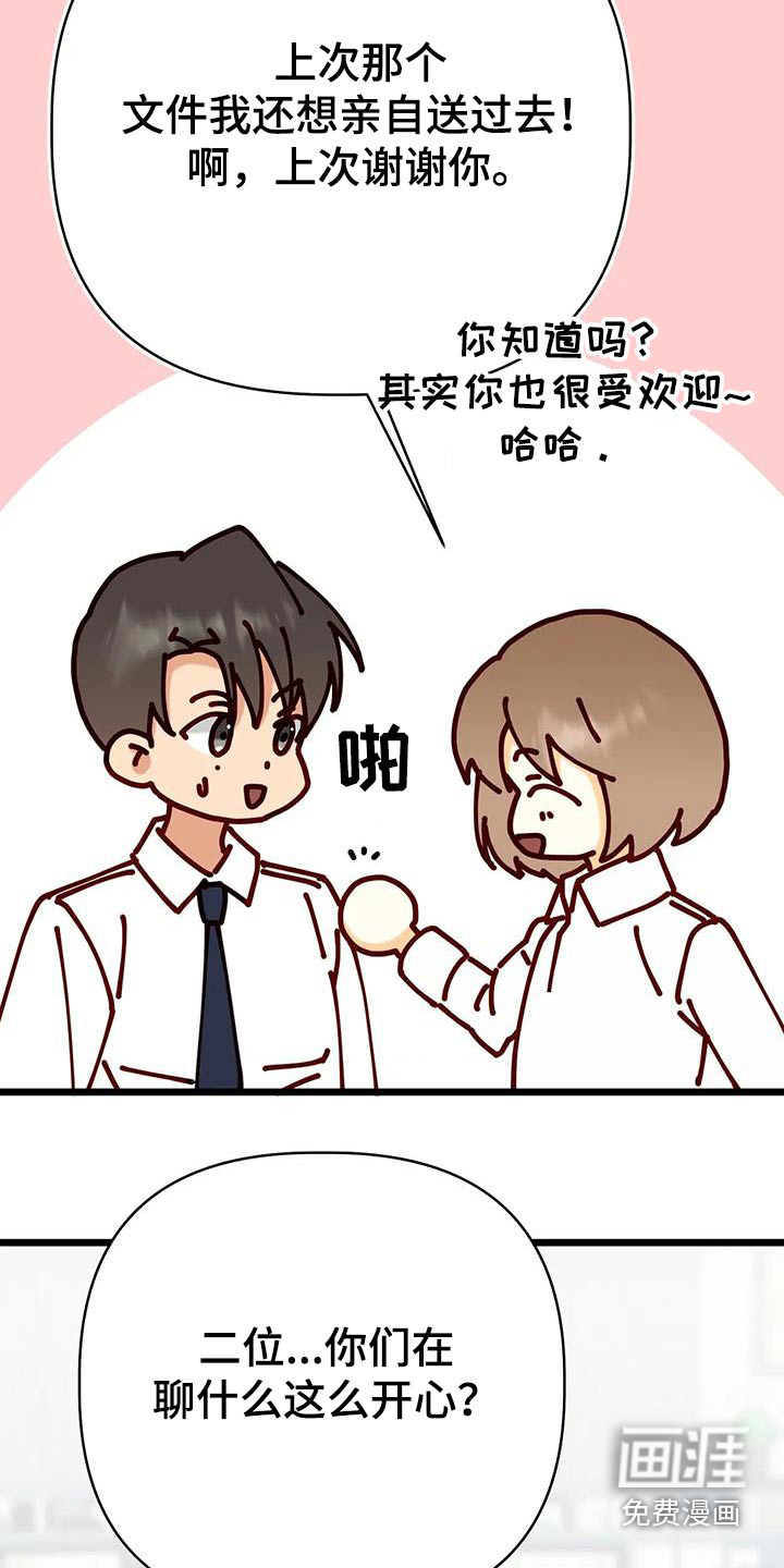 第51话24