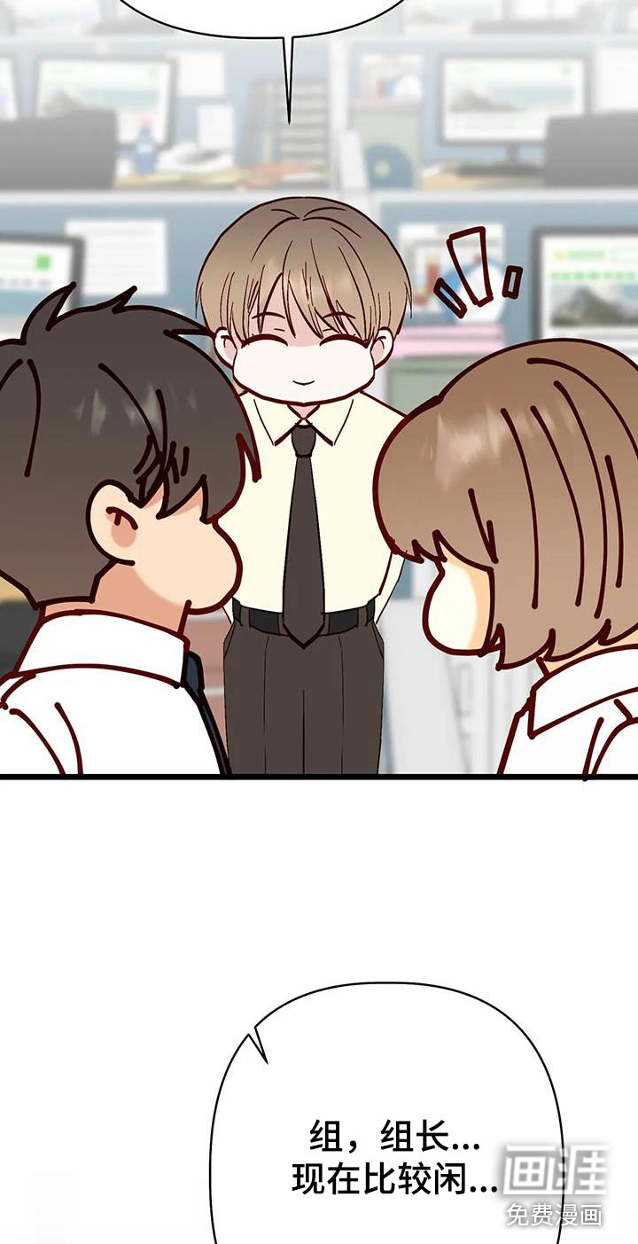 第51话25