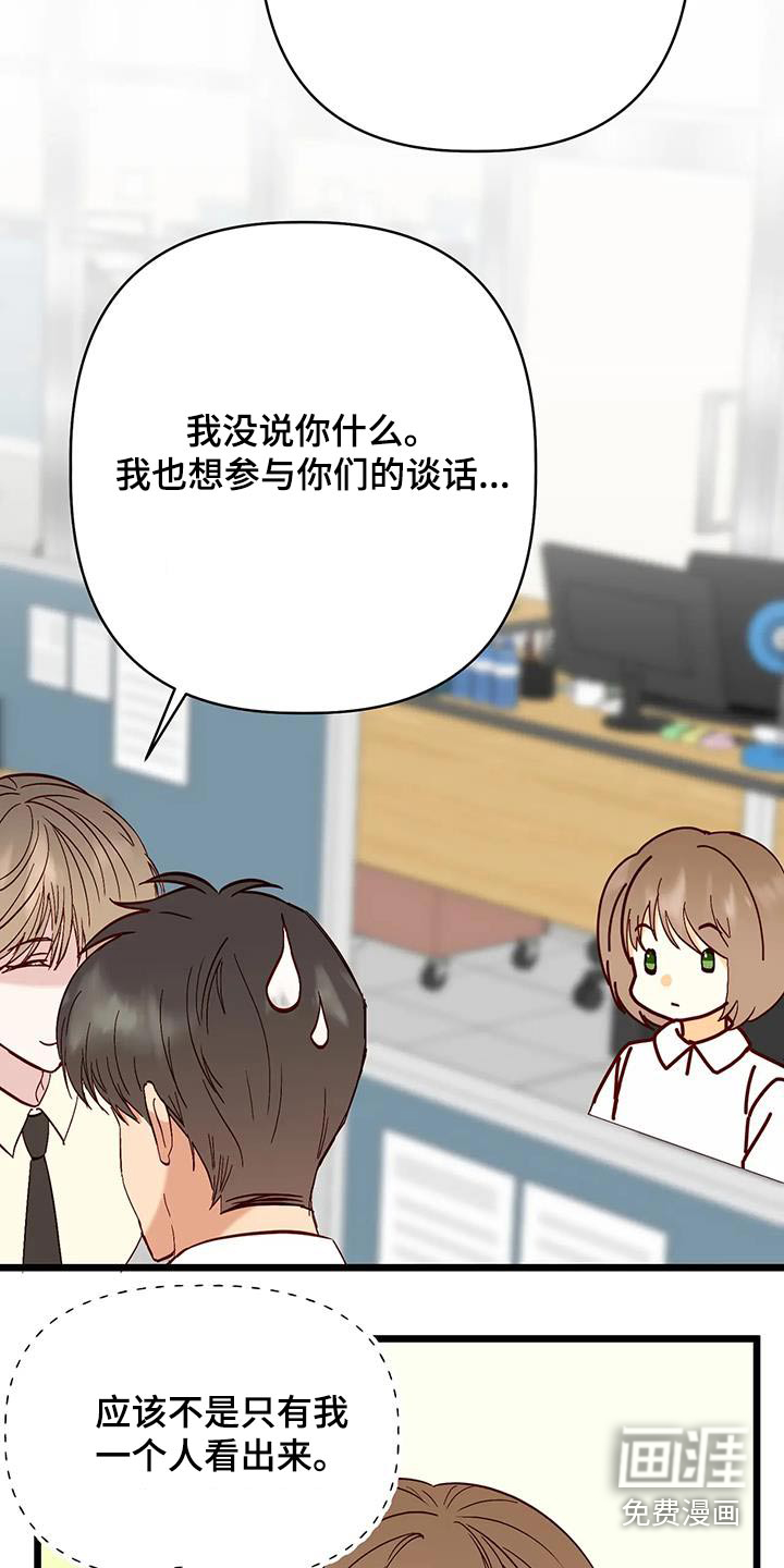 第51话26