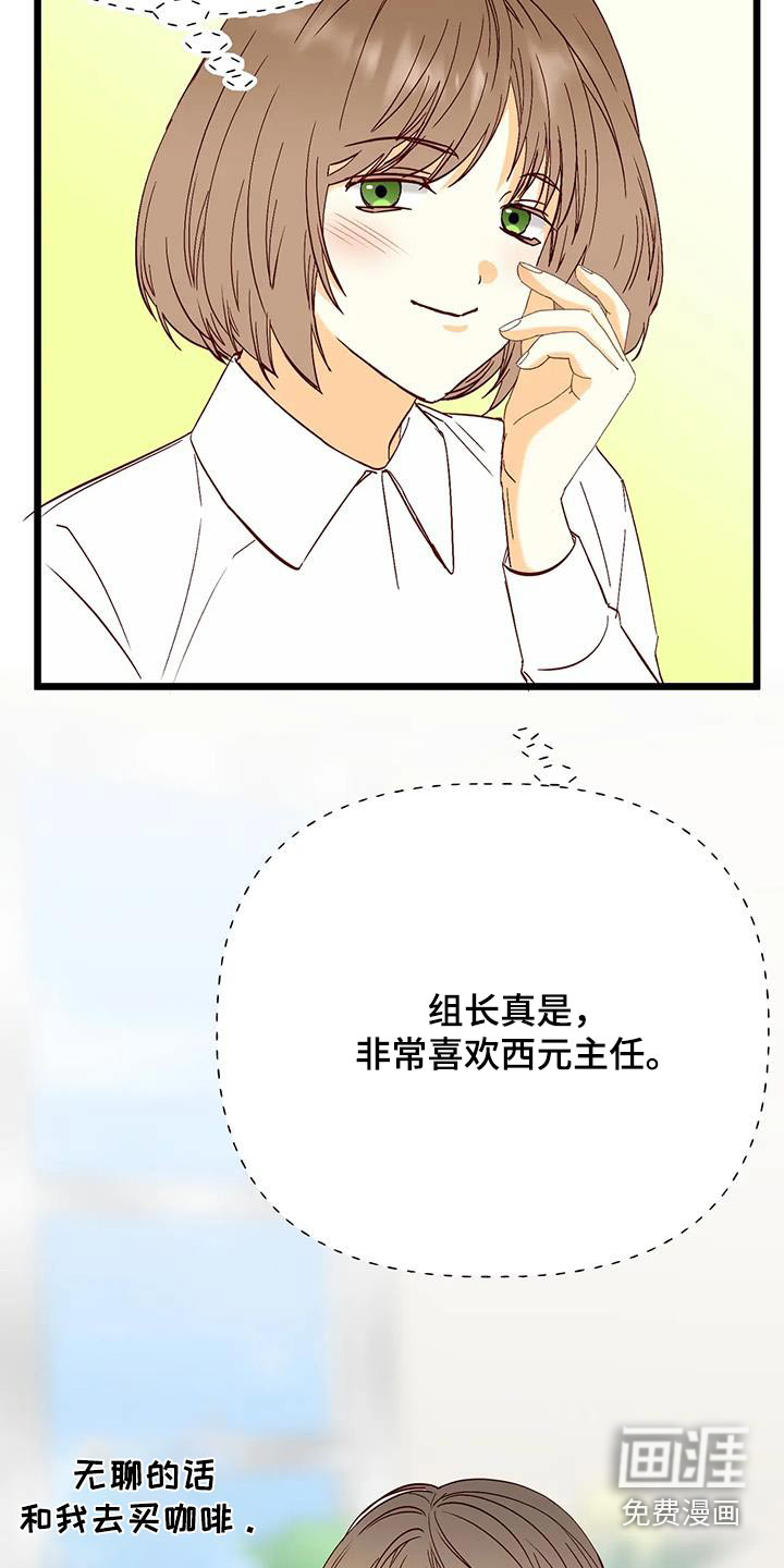 第51话27