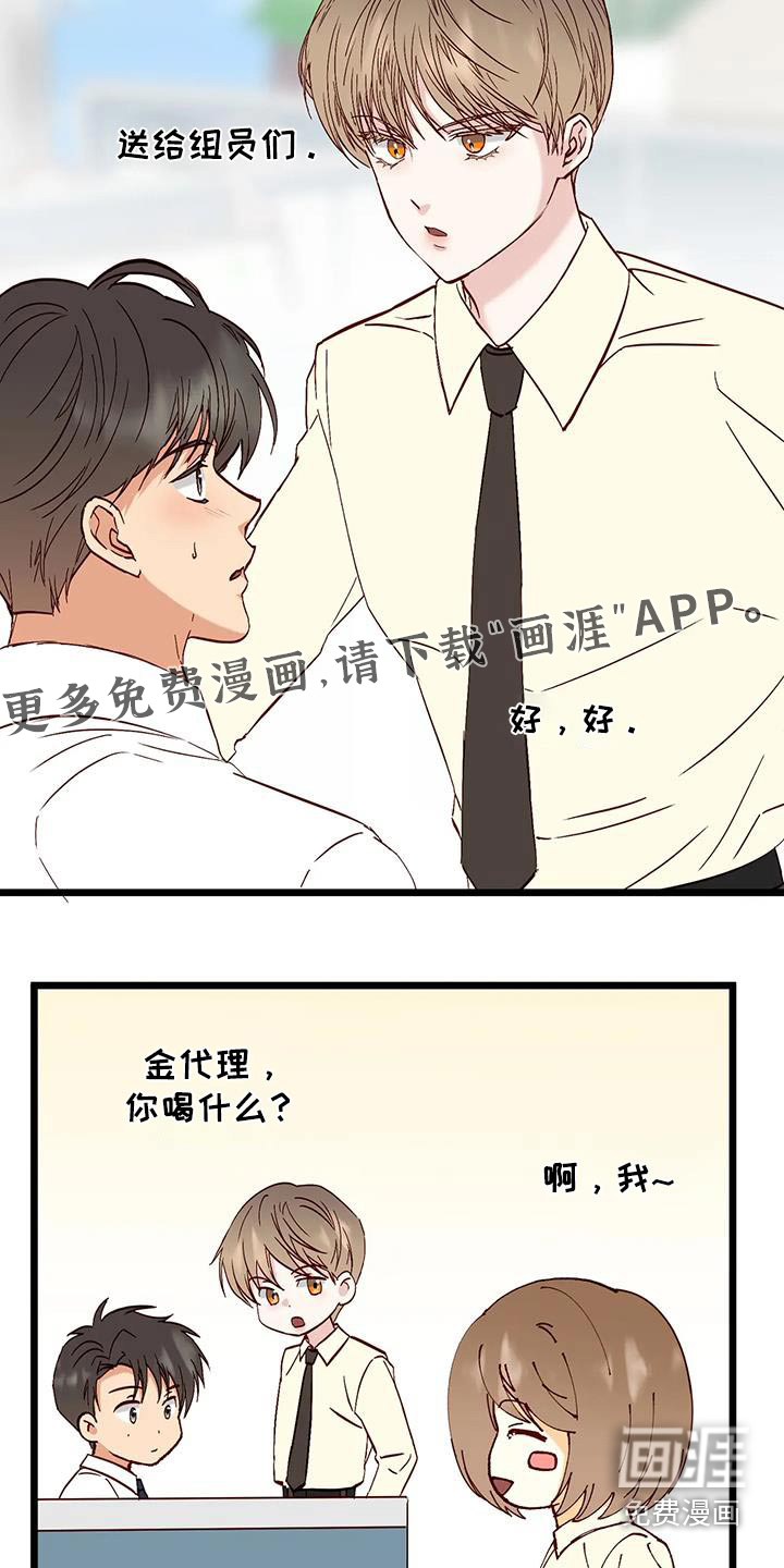 第51话28