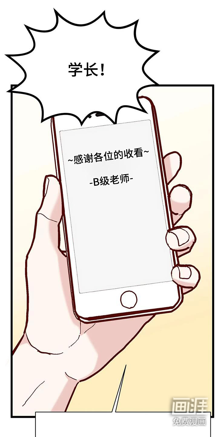 第51话4