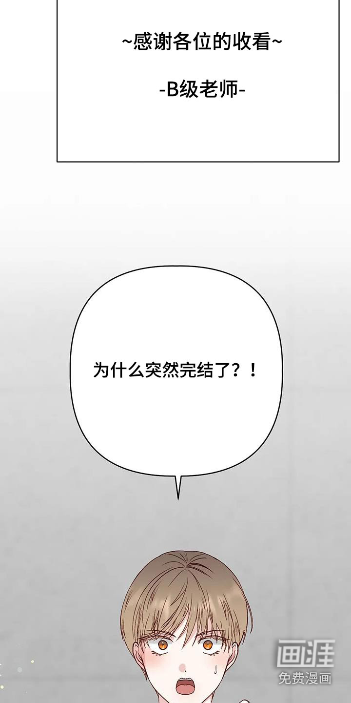 第51话5