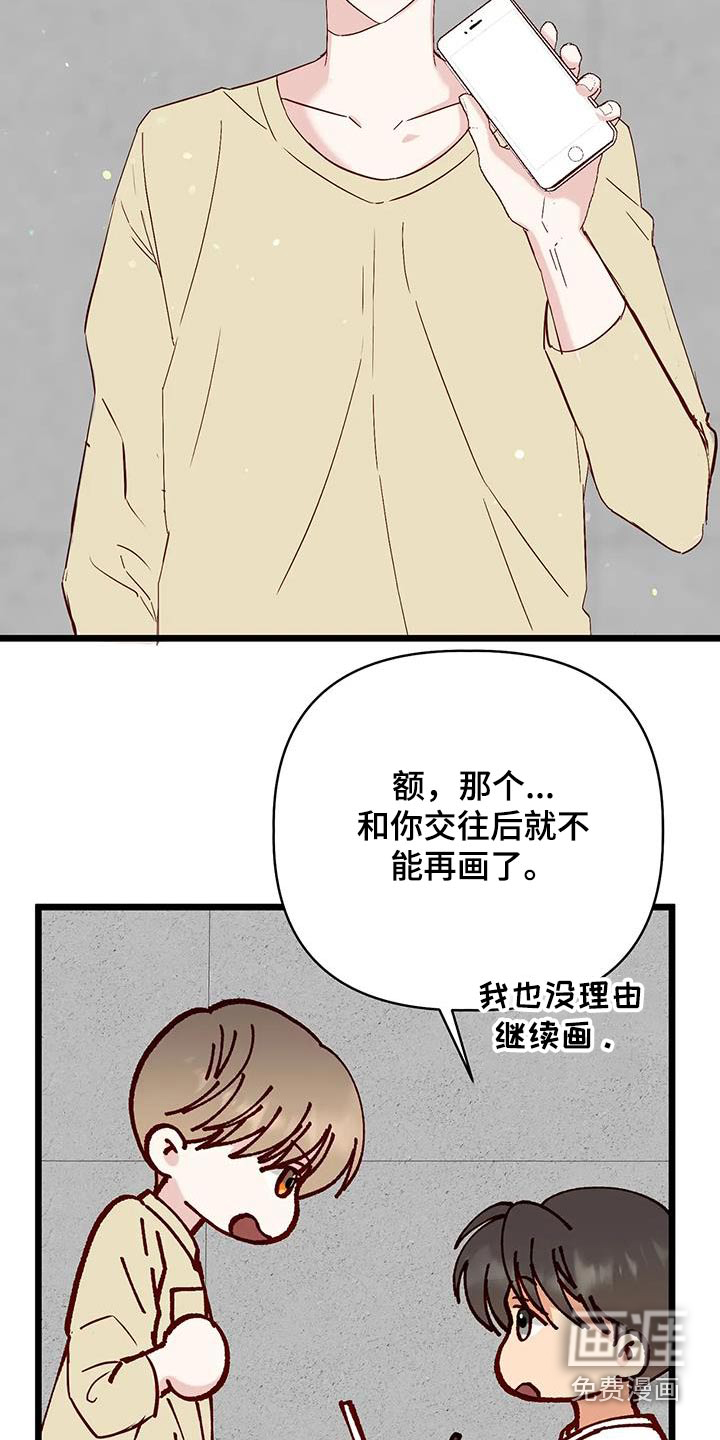 第51话6