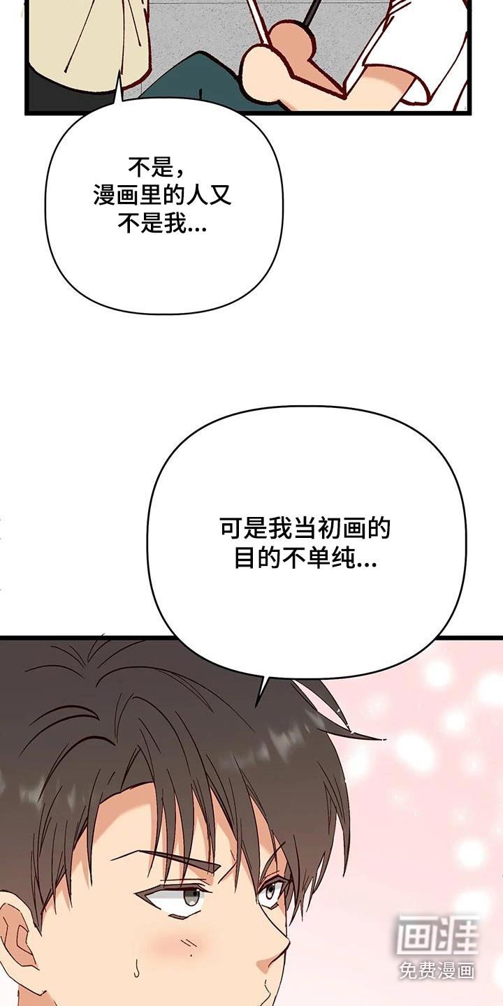 第51话7