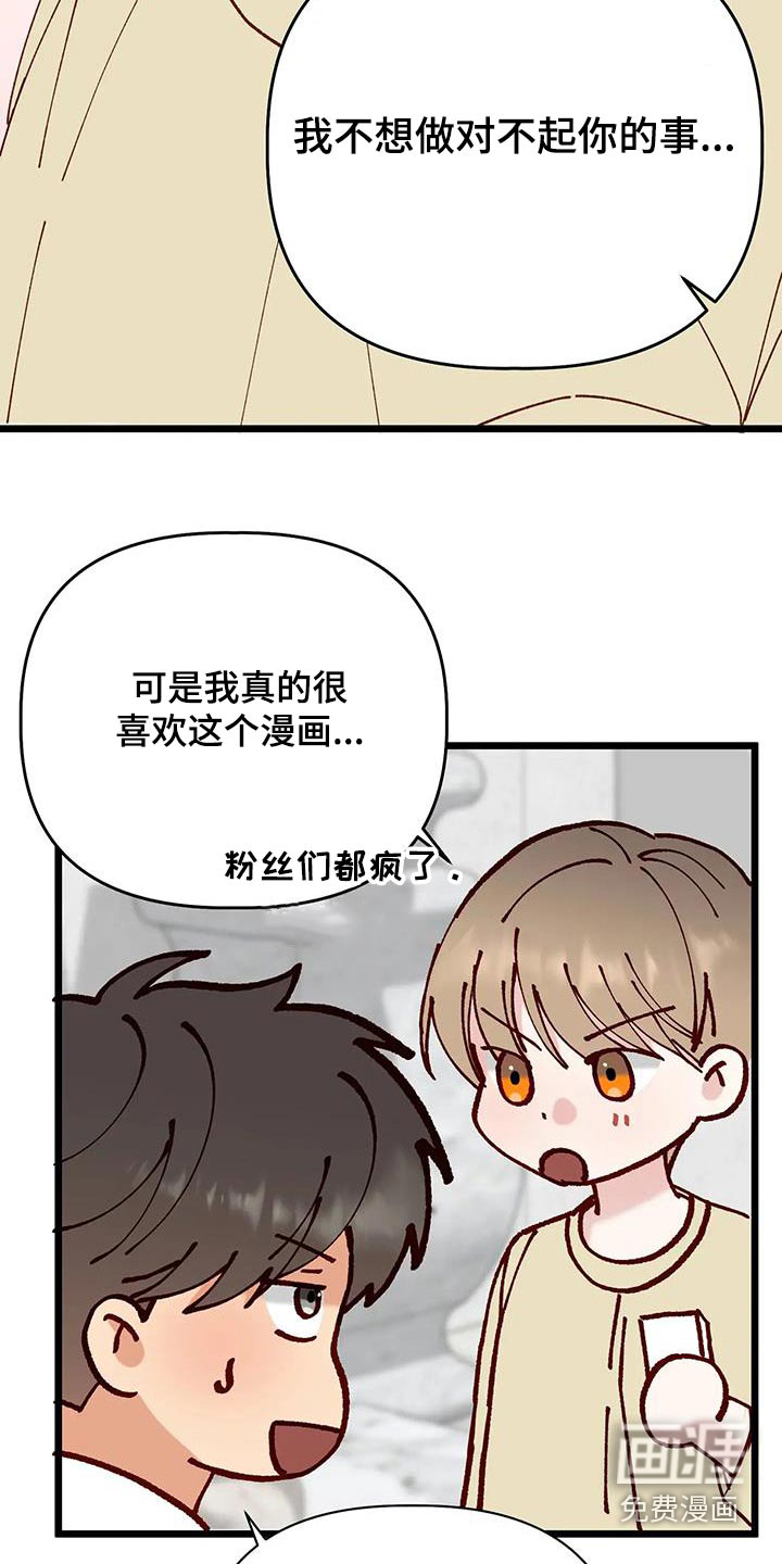 第51话9