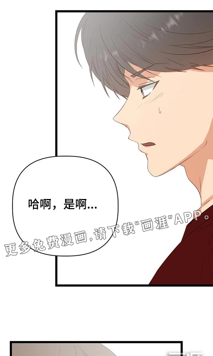 第49话0