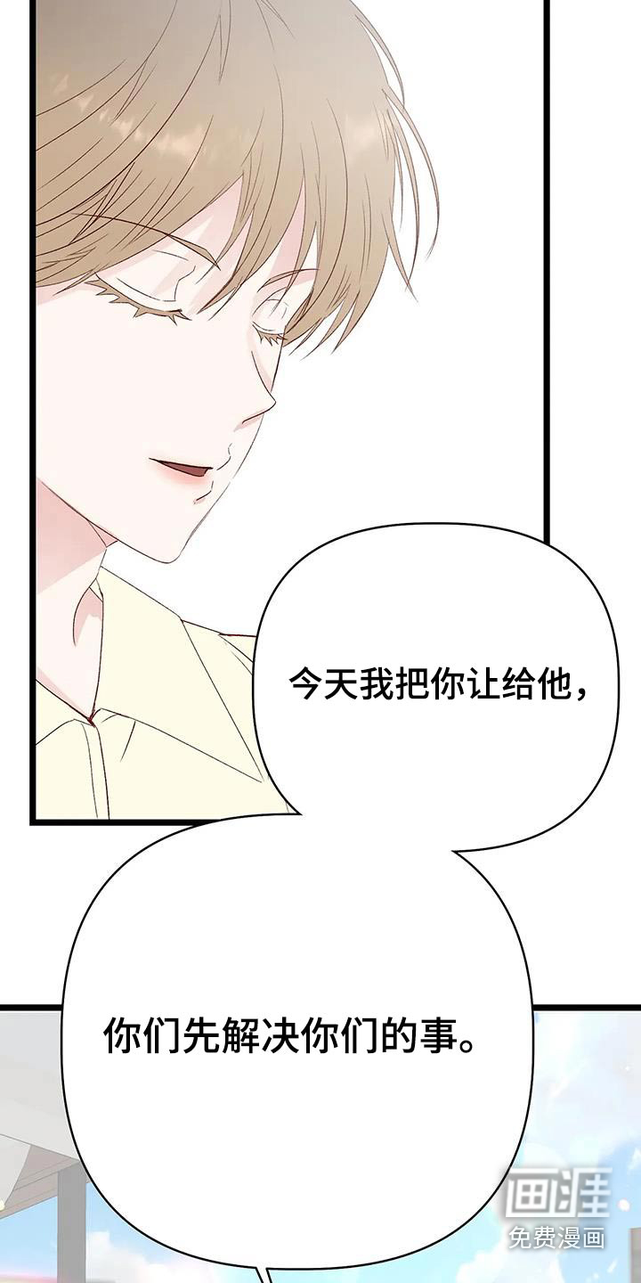 第49话1