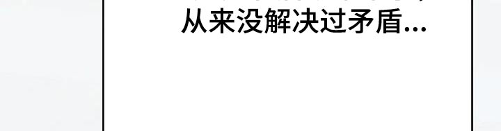第49话10