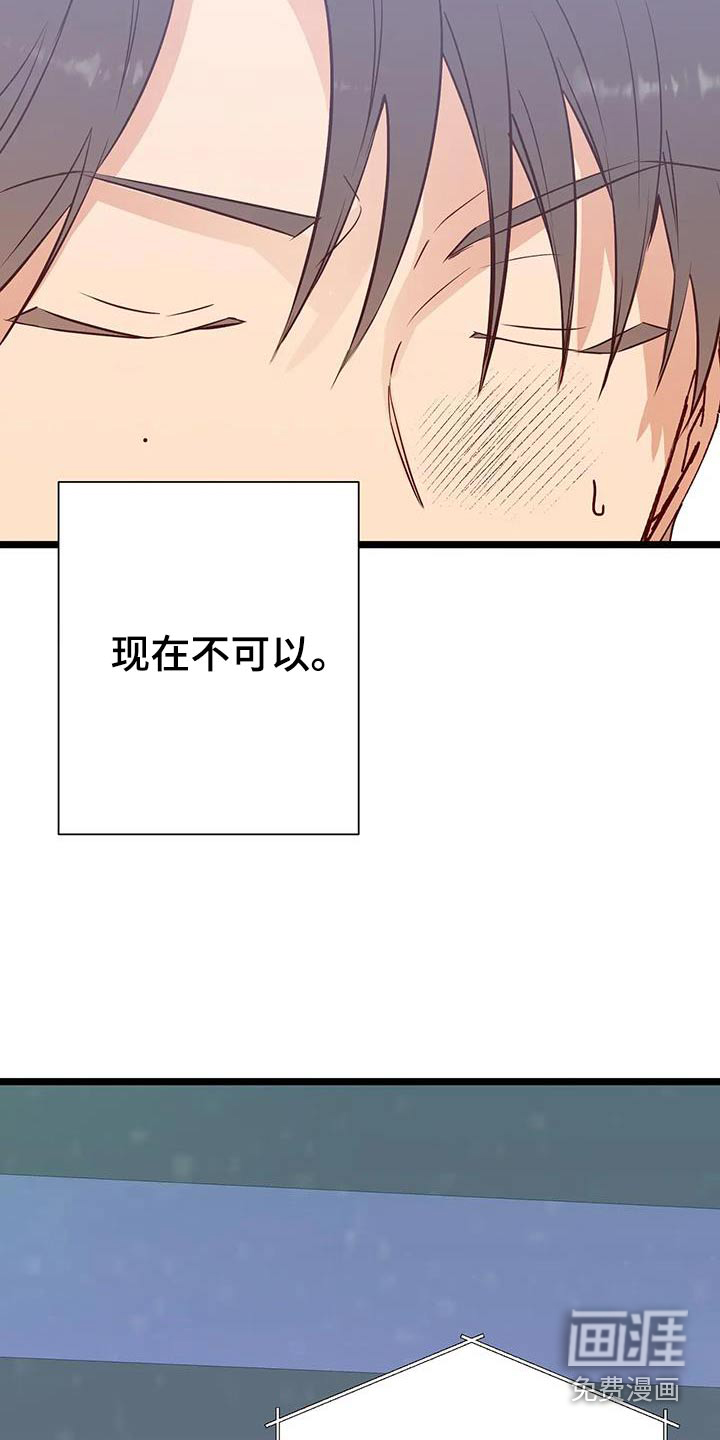 第49话15