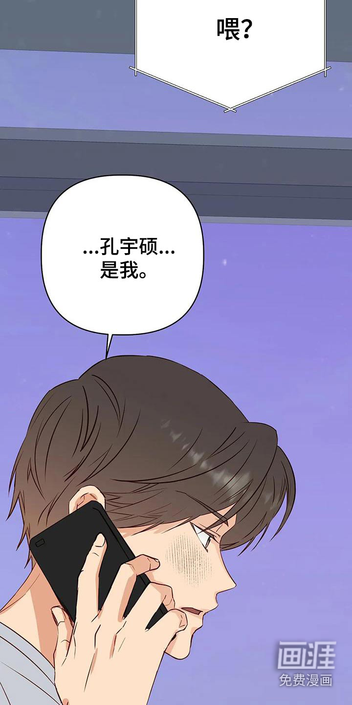 第49话16