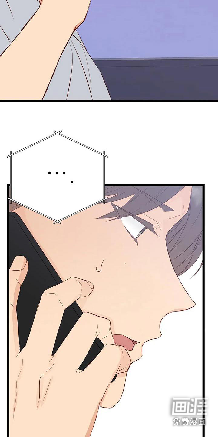 第49话17