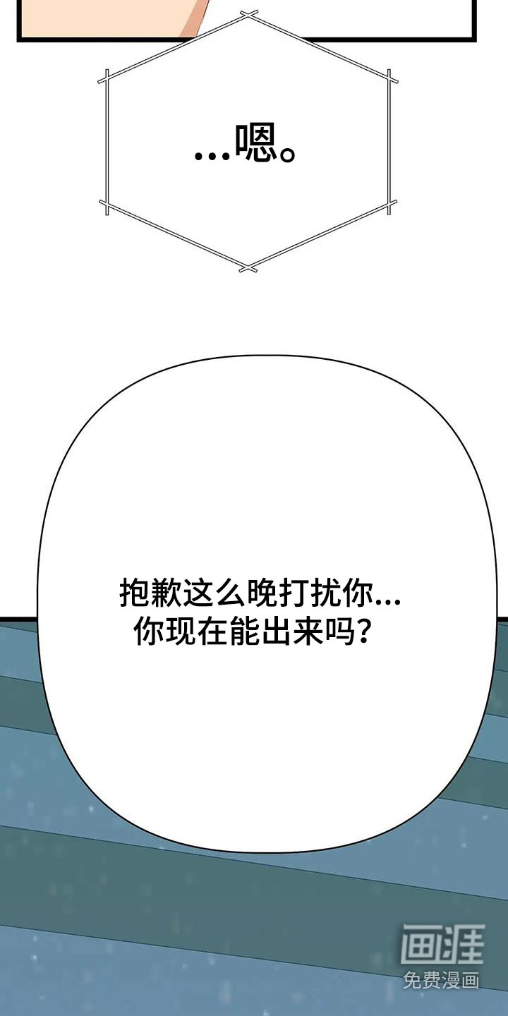 第49话18