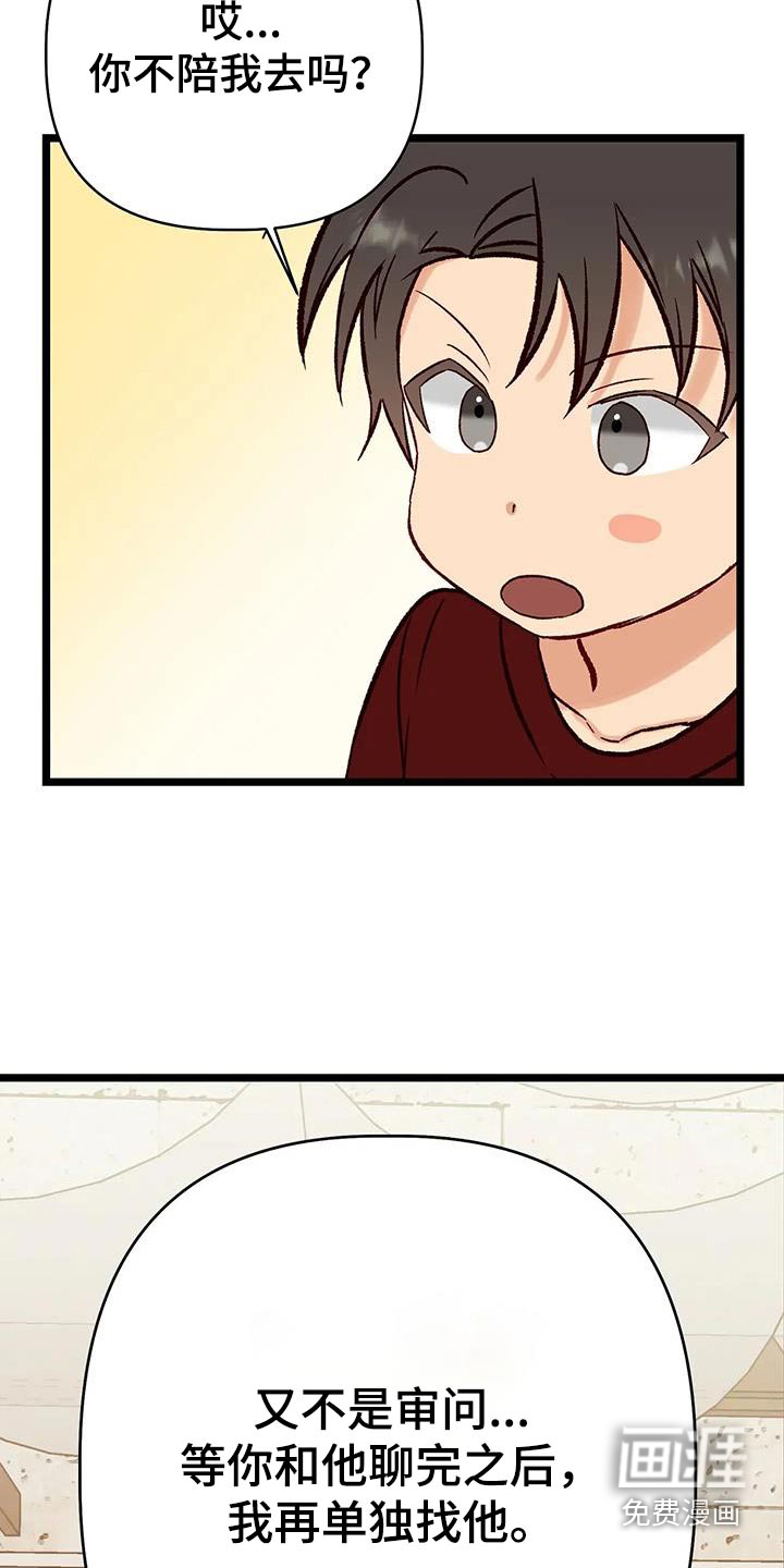 第49话3