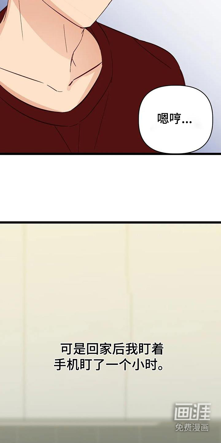 第49话6