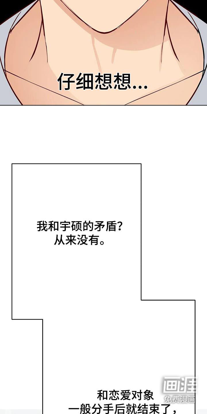 第49话9