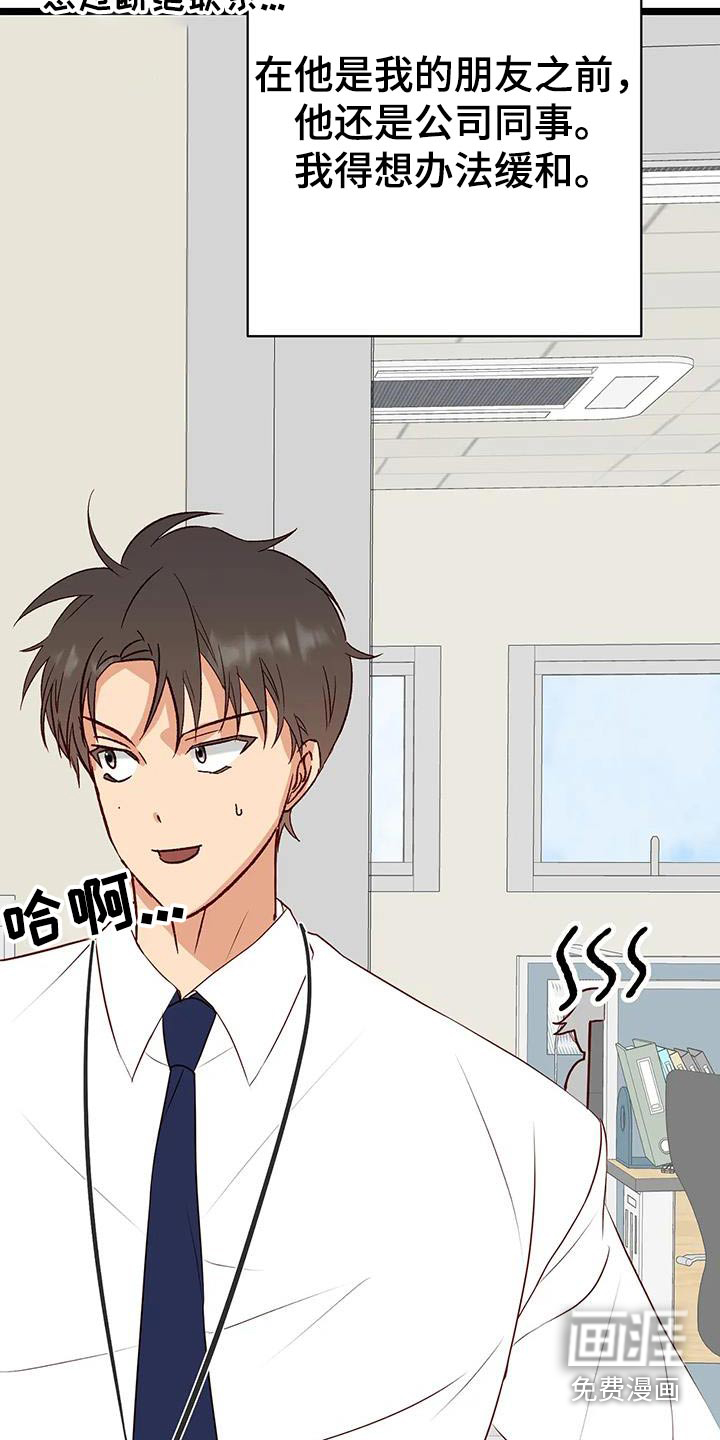 第48话10