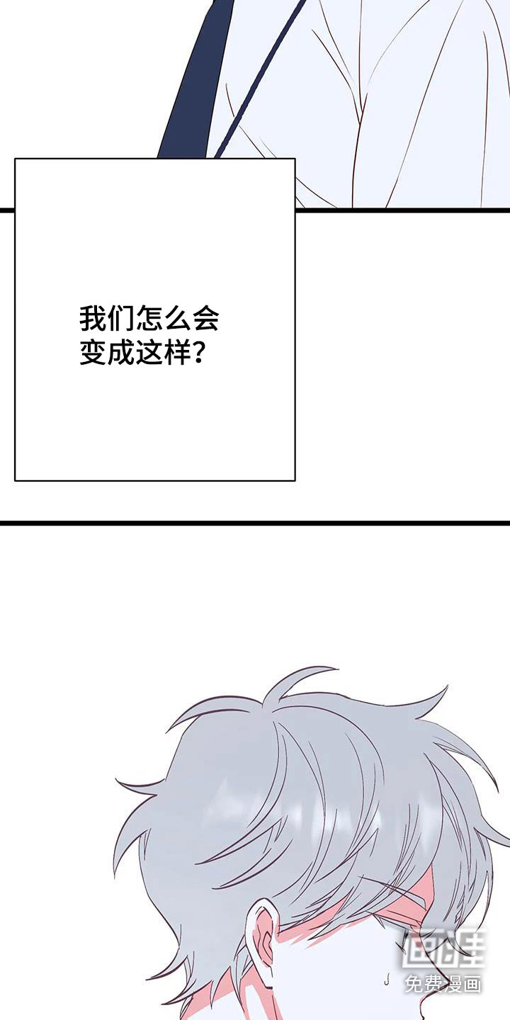 第48话12
