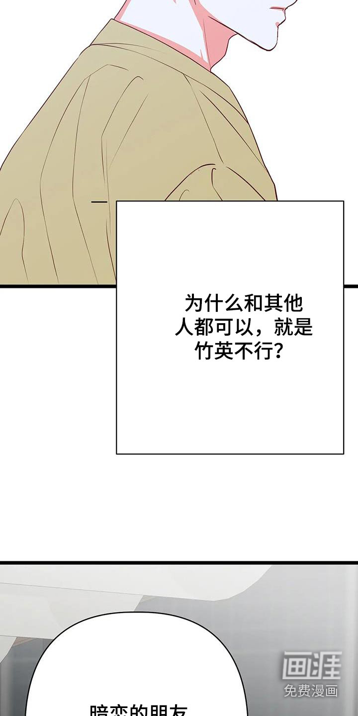 第48话13