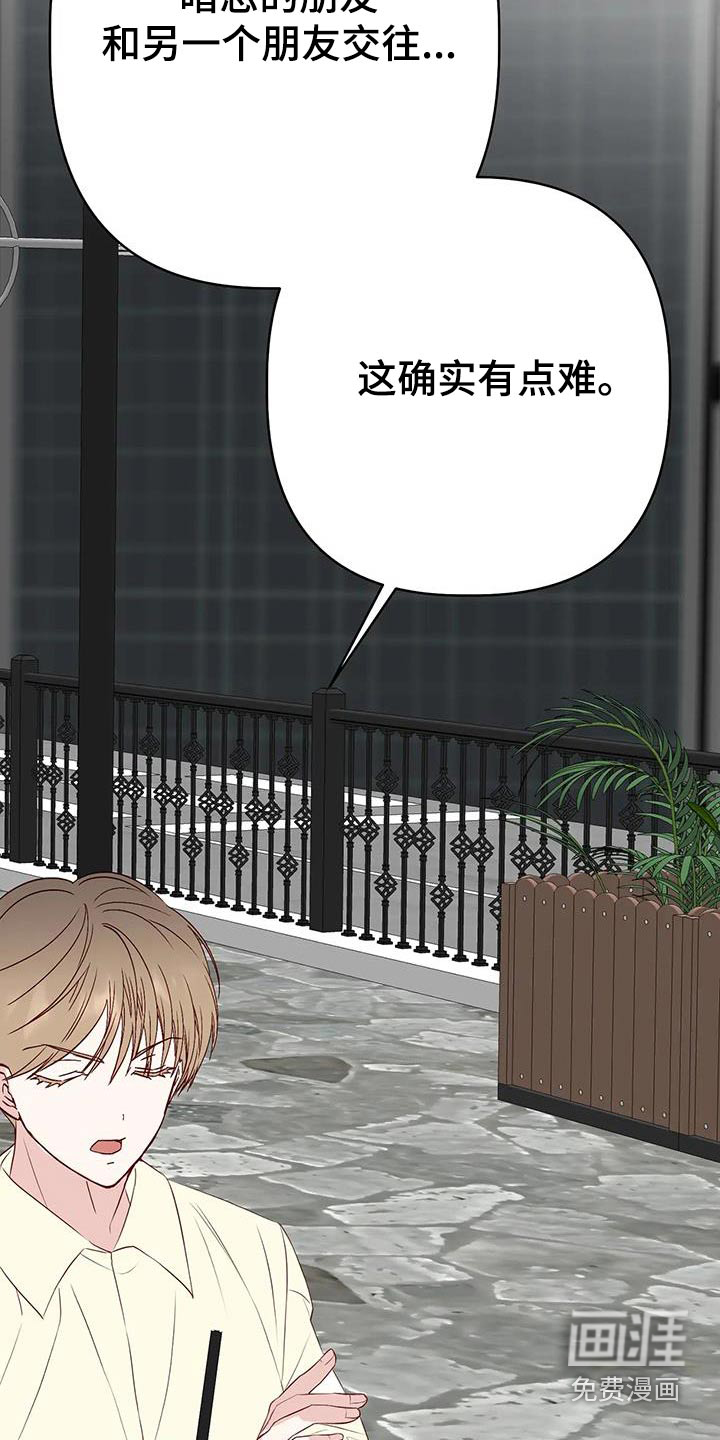 第48话14