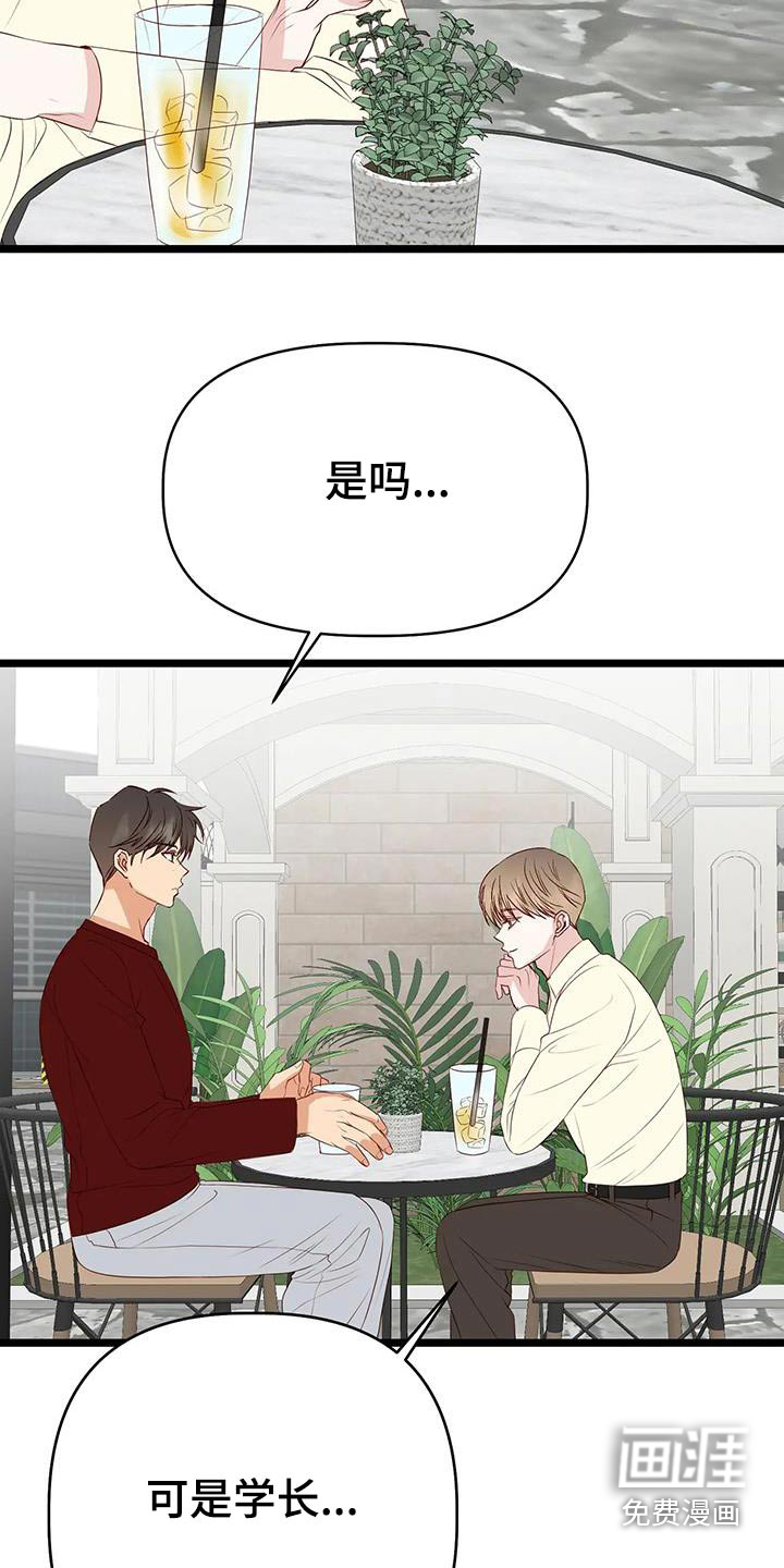 第48话15